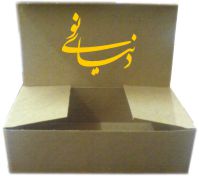 77 5 لیست قیمت جعبه پیتزا|جعبه پیتزا تک نفره|جعبه پیتزا خانواده|طراحی پاکت ساندویچ|جعبه هات داگ|ساک دستی کرافت|جعبه سوخاری|دنیای نو